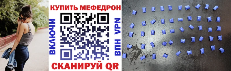 Купить MDMA  А ПВП  Меф мяу мяу  Гашиш  Городище
