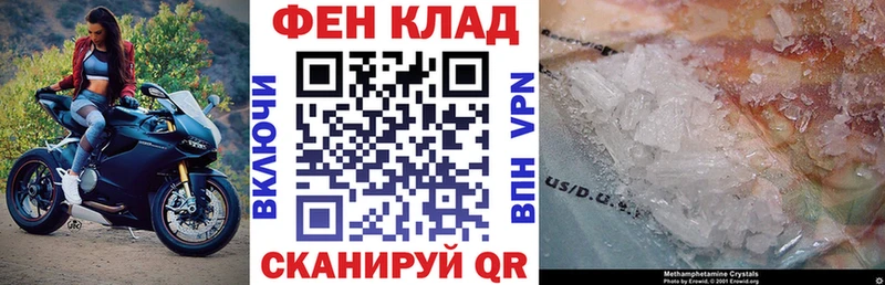 Купить где  Городище  АМФЕТАМИН Premium 