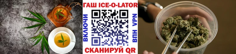 Купить где  Городище  Еда ТГК марихуана 