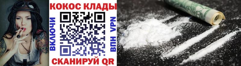 Купить где  Городище  COCAIN VHQ 