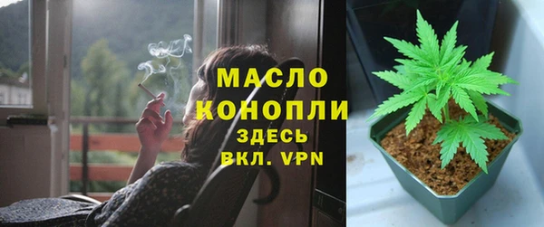 герыч Кинешма