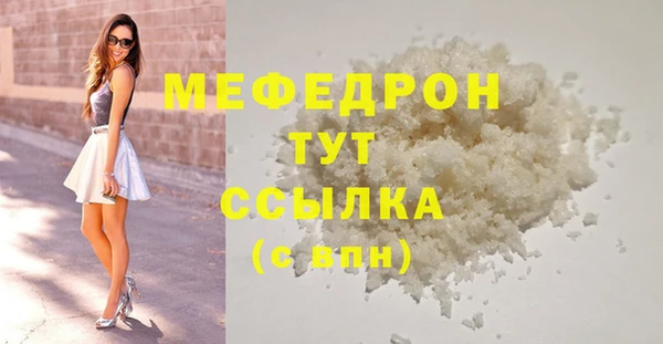 герыч Кинешма