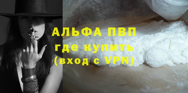 герыч Кинешма