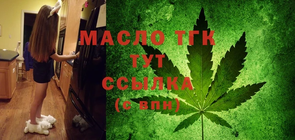 герыч Кинешма