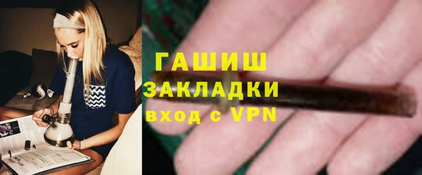 мефедрон мука Киреевск