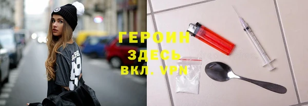 кокаин премиум Касимов