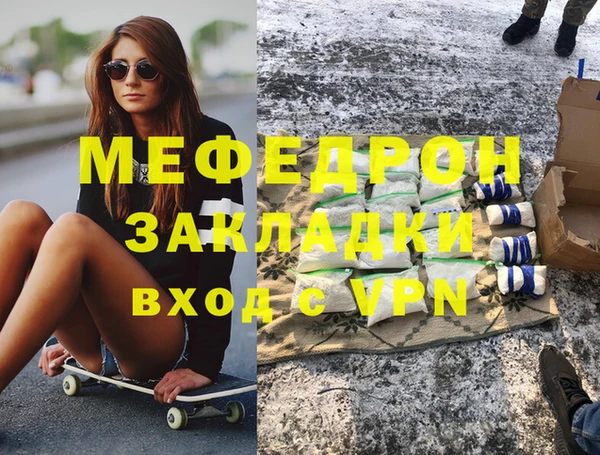 герыч Кинешма