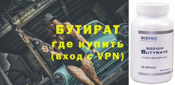 кокаин премиум Касимов