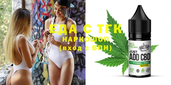 мефедрон мука Киреевск