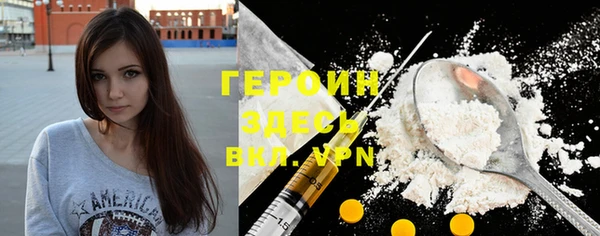 герыч Кинешма