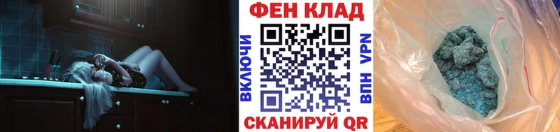 Купить закладки  Городище  Первитин кристалл 