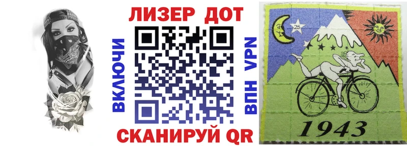Марки 25I-NBOMe 1,5мг Городище