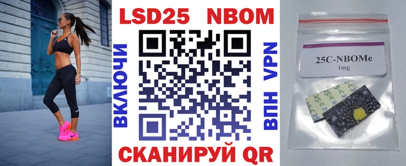 Наркотические марки 1,5мг  Купить закладки  Городище 